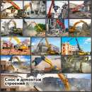 Подъёмник самоходный Каменка. Прочие услуги - Услуги