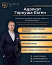 Поділ майна при розлученні — Консультація адвоката у Києві.