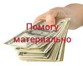 Познакомлюсь с беременной или кормящей женщиной. лёгкие отношения - Знакомства