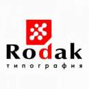 Перейти к объявлению: Полный спектр полиграфических услуг от типографии Rodak