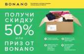 Получи 50% скидки на секонд хенд. Одежда - Покупка/Продажа