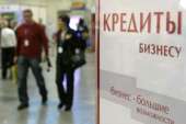 Получить деньги в кредит без официального трудоустройства Киев