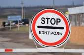 Помогу пересечь границу мужчинам Украина Польша. Туризм, визы - Услуги