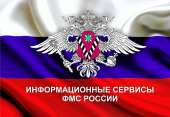 Помощь В получении Гражданства РФ. Юридические услуги - Услуги
