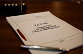 Помощь в откритии организации. Откроем ООО за 3 дня. 100% результат.. Финансовые - Услуги