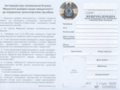 Помощь в получении справки форма 083 /у (083 /о). Прочие услуги - Услуги