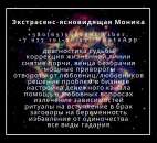 Помощь гадалки с семейными проблемами. Лечение бесплодия.