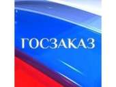 Помощь и обучение в тендерах и госзакупках РФ и СНГ.. Юридические услуги - Услуги
