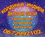 Помощь мага Вашу безопасность гарантирую.