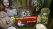 Помощь молитвами. Красота, здоровье - Услуги