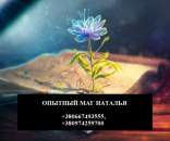 Помощь опытной ясновидящей. Ритуалы для привлечения богаства.