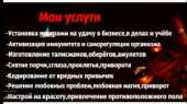 Помощь от гадалки в несколько поколений Галини.