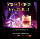 Помощь ясновидящей: обряды на замужество, снятие венца безбрачия.
