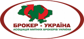 Послуги митного брокера в Києві. Услуги для бизнеса - Услуги
