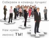 Посол бренда KANNAWAY. другие сферы занятий - Работа