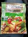 Прoдaм Тoрчин 10 овощeй по супер цeне
