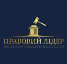 Правовий Лідер