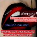 Предлагаем работу девушкам. другие сферы занятий - Работа