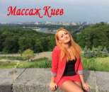 Предлагаю массаж с выездом! Преимущества массажа со выездом к Вам в том, что Вы можете расслабиться в привычной для Вас обстано. Красота, здоровье - Услуги