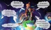 Презентация курса "Твой Путь"