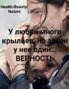 Приворот на любовников. Сильный любовный приворот, сильный белый.