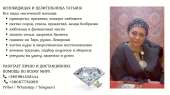 Приворот, снятие порчи и сглаза, обряды на удачу и деньги в Киеве