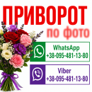 Приворот у Рівному та у будь-якому місті – надійне повернення коханого серця