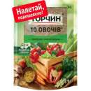 Приправа Торчин 10 овощей по лучшей цене в Украине
