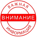 Пробив информации. Продам/Куплю бизнес - Покупка/Продажа