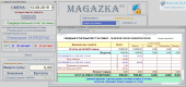Программа для розничного магазина - MAGAZKA. Продам/Куплю бизнес - Покупка/Продажа