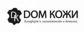 Продавец-консультант в "Дом Кожи", Киев. розничная торговля - Работа