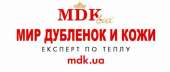 Продавец-консультант в "Мир Дубленок и Кожи". розничная торговля - Работа