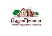 Продавець в мережу продуктових магазинів "Сімейні