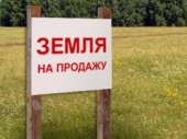 Продаем земельный участок ИЖС 2 га. Продам/Куплю бизнес - Покупка/Продажа