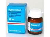Продается препарат Пури метол купить в Европе.