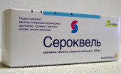 Продажа Seroquel / сорокуэль на нашем сайте. Красота и здоровье - Покупка/Продажа