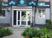 Продажа ЛОР-центра в Полтаве