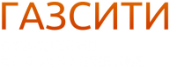 Продажа газовых колонок в Саратове. грузчики - Работа