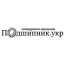 Продажа подшипников со склада и под заказ. В наличии широкий ассортимент.. Запчасти, аксессуары - Авто. Мото. Транспорт