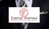 Продажа: предприятий и юридических лиц, ООО, ТОВ с НДС ПДВ