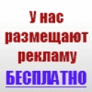 Продай, купи или предложи у нас на бесплатной доске объявлений. Полиграфия, реклама - Услуги