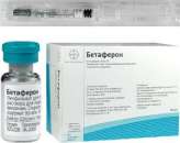 Продам BETAFERON с хорошими сроками. Красота и здоровье - Покупка/Продажа