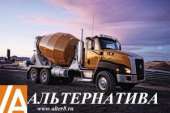 Продам Бетон, ЖБИ, Песок, Доставка. Строительные товары - Покупка/Продажа