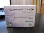 Продам Борамилан 3,5 мг бортезомид