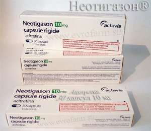 Продам Европейский препарат Неотигазон капсулы. - изображение 1