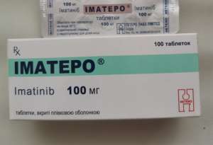 Продам: Иматеро, иматиниб, imatinib, Іматиніб: 500 грн. - Красота и ...