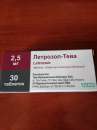 Продам Летрозол-Тева 2,5 мг таблетки №30, АО фармзавод TEVA, Венгрия. Красота и здоровье - Покупка/Продажа