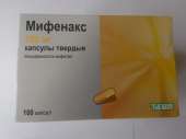 Продам Мифенакс. Красота и здоровье - Покупка/Продажа
