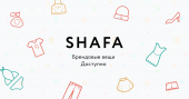 Перейти к объявлению: Продам аккаунт профиль на Шафа, готовый бизнес магазин на Shafa