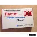 Продам онкопрепараты из Турции по низкой цене ЛАСТЕТ, лепонекс, Ливиал